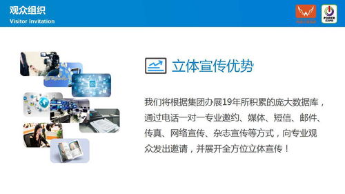 2022年廣東電源產品技術展會 聚焦前沿，共話未來