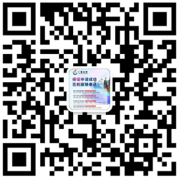 微信聯系